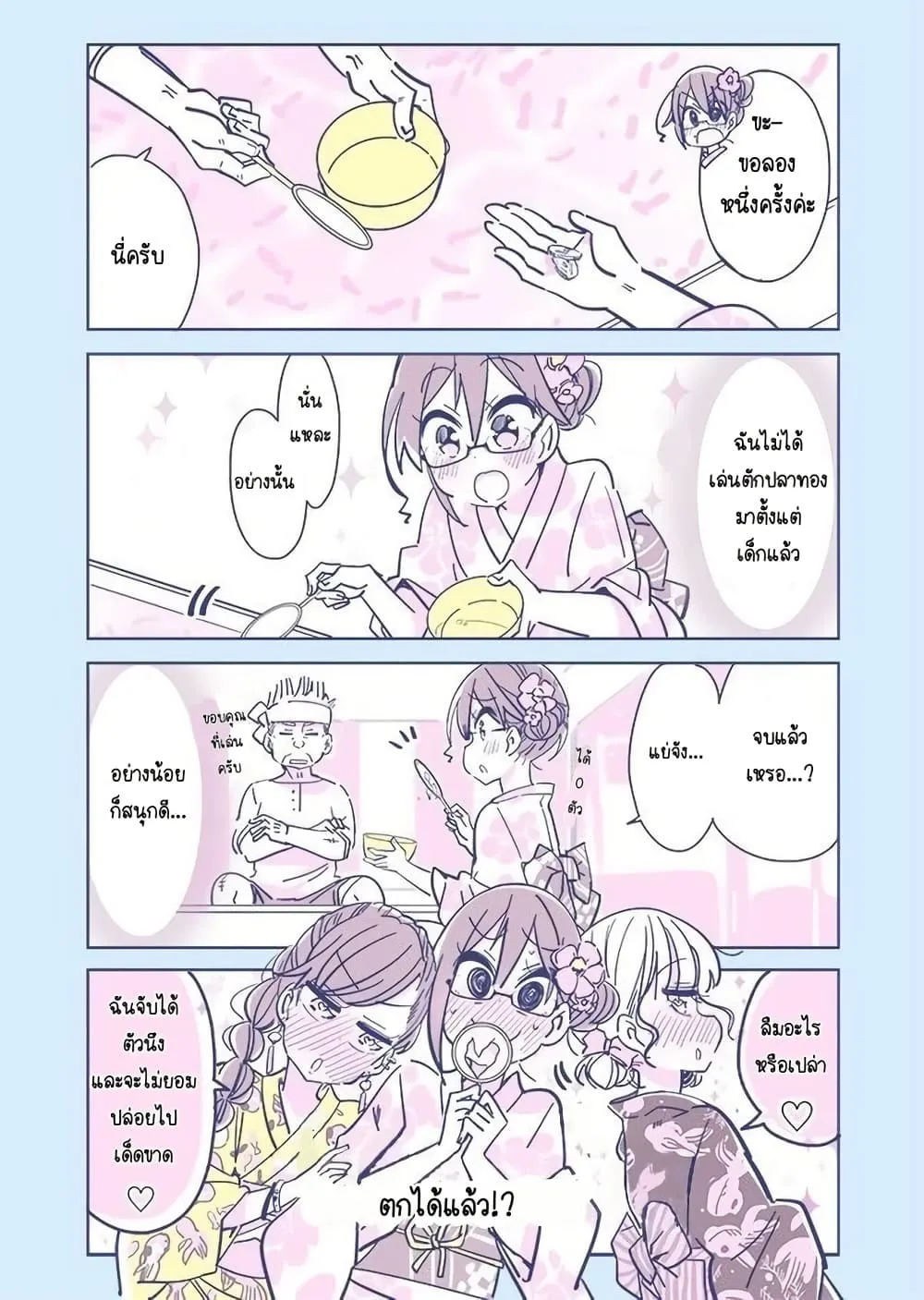 Manga-lc-com อ่านมังงะ อ่านการ์ตูน ออนไลน์ ฟรี Social Anxiety Vs Yuri ตอนที่ 1 2 3 4 5 6 7 8 9 10 11 12 13 14 ฟรี ไม่มีโฆษณา Manga-lc - อ่าน มังงะ อ่าน การ์ตูน ออนไลน์ อ่านมังงะ ฟรี