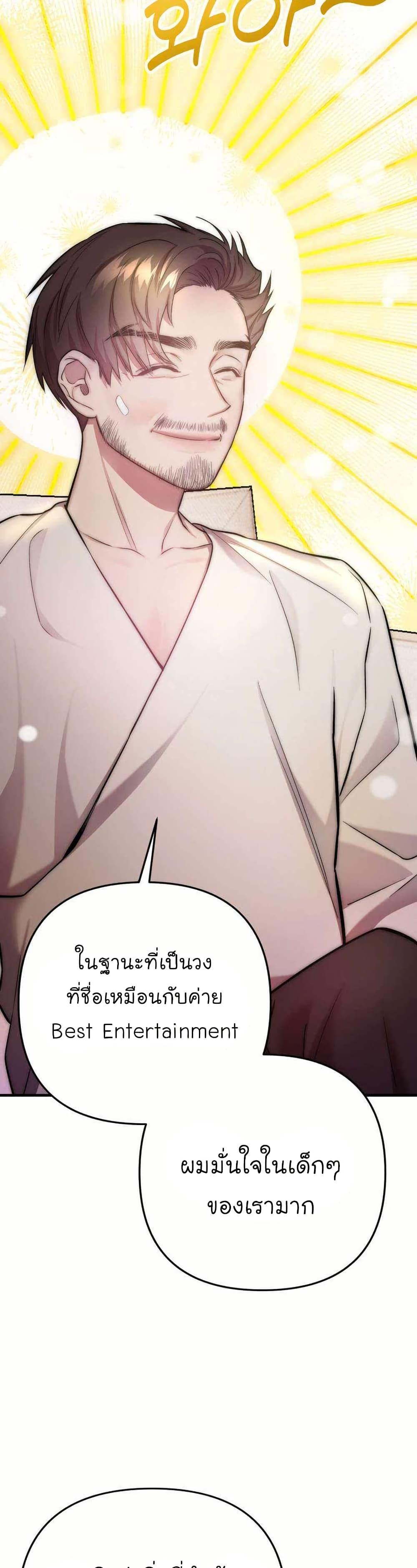 Manga-lc-com อ่านมังงะ อ่านการ์ตูน ออนไลน์ ฟรี Acting Genius, TOP Idol! ตอนที่ 1 2 3 4 5 6 7 8 9 10 11 12 13 14 ฟรี ไม่มีโฆษณา Manga-lc - อ่าน มังงะ อ่าน การ์ตูน ออนไลน์ อ่านมังงะ ฟรี