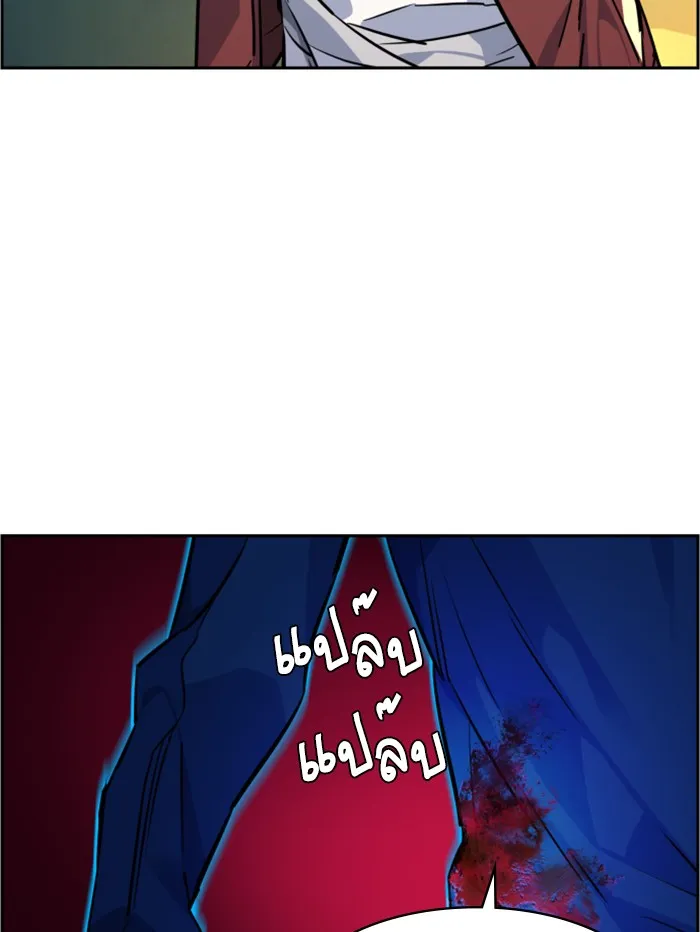 พี่ชายสายบอดี้การ์ด ตอนที่ 53 รูปที่ 17