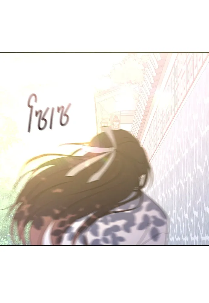 รักไร้ราคา ตอนที่ 51 รูปที่ 85