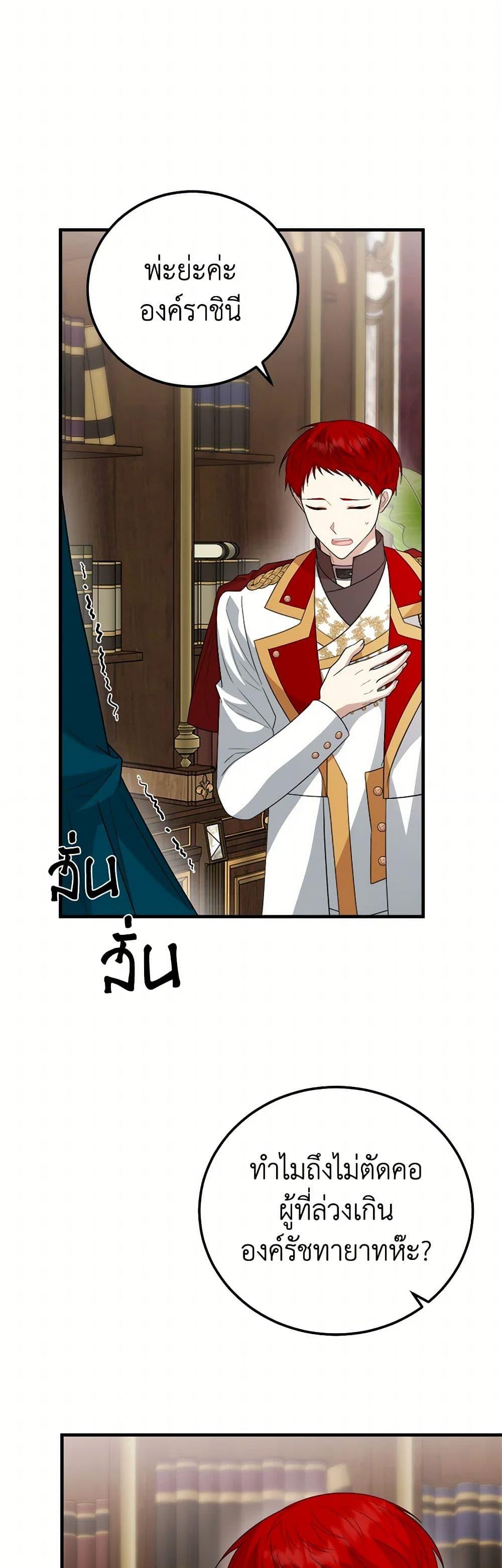 Manga-lc-com อ่านมังงะ อ่านการ์ตูน ออนไลน์ ฟรี Four Dangerous Brothers to My Rescue ตอนที่ 1 2 3 4 5 6 7 8 9 10 11 12 13 14 ฟรี ไม่มีโฆษณา Manga-lc - อ่าน มังงะ อ่าน การ์ตูน ออนไลน์ อ่านมังงะ ฟรี