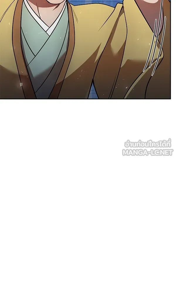 พอแล้วขันที อยากมีเจ้าโลก ตอนที่ 31 รูปที่ 87