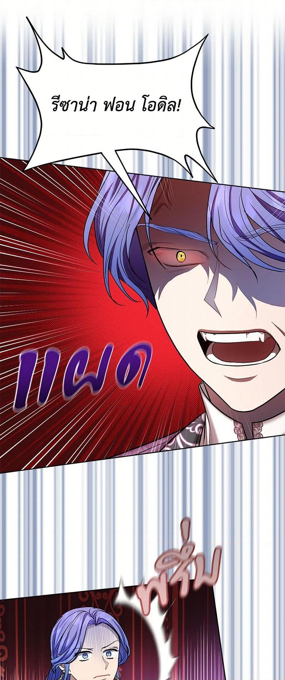 Manga-lc-com อ่านมังงะ อ่านการ์ตูน ออนไลน์ ฟรี The Duchess’s Contract Marriage ตอนที่ 1 2 3 4 5 6 7 8 9 10 11 12 13 14 ฟรี ไม่มีโฆษณา Manga-lc - อ่าน มังงะ อ่าน การ์ตูน ออนไลน์ อ่านมังงะ ฟรี