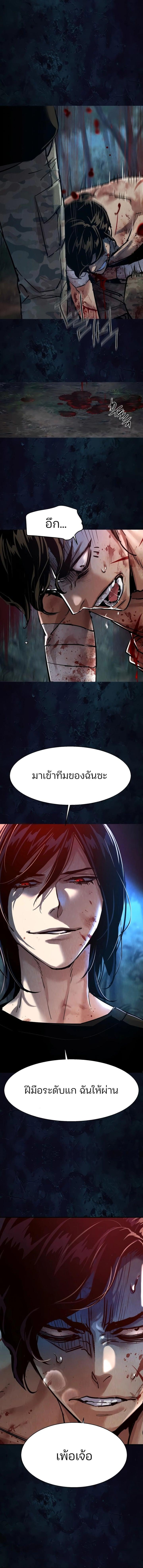 Manga-lc-com อ่านมังงะ อ่านการ์ตูน ออนไลน์ ฟรี Mercenary Enrollment  พี่ชายบอดี้การ์ด ตอนที่ 1 2 3 4 5 6 7 8 9 10 11 12 13 14 ฟรี ไม่มีโฆษณา Manga-lc - อ่าน มังงะ อ่าน การ์ตูน ออนไลน์ อ่านมังงะ ฟรี