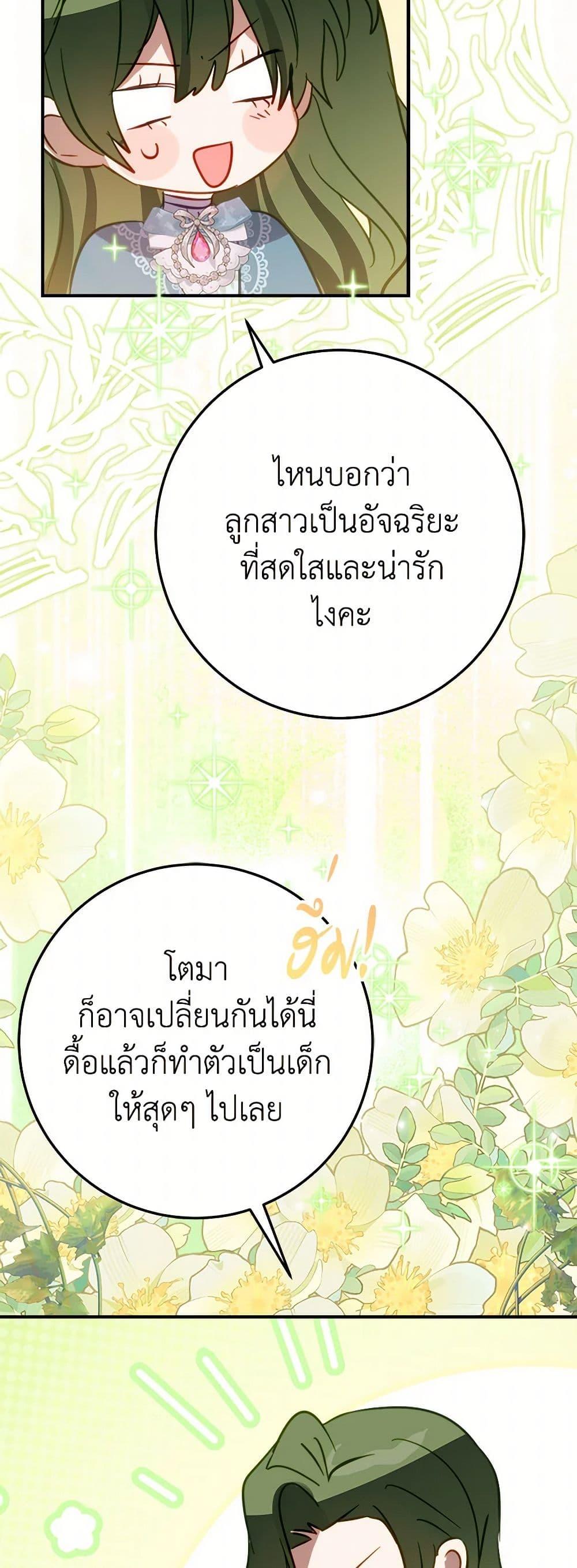 Manga-lc-com อ่านมังงะ อ่านการ์ตูน ออนไลน์ ฟรี The Doomed House’s Contract Daughter ตอนที่ 1 2 3 4 5 6 7 8 9 10 11 12 13 14 ฟรี ไม่มีโฆษณา Manga-lc - อ่าน มังงะ อ่าน การ์ตูน ออนไลน์ อ่านมังงะ ฟรี