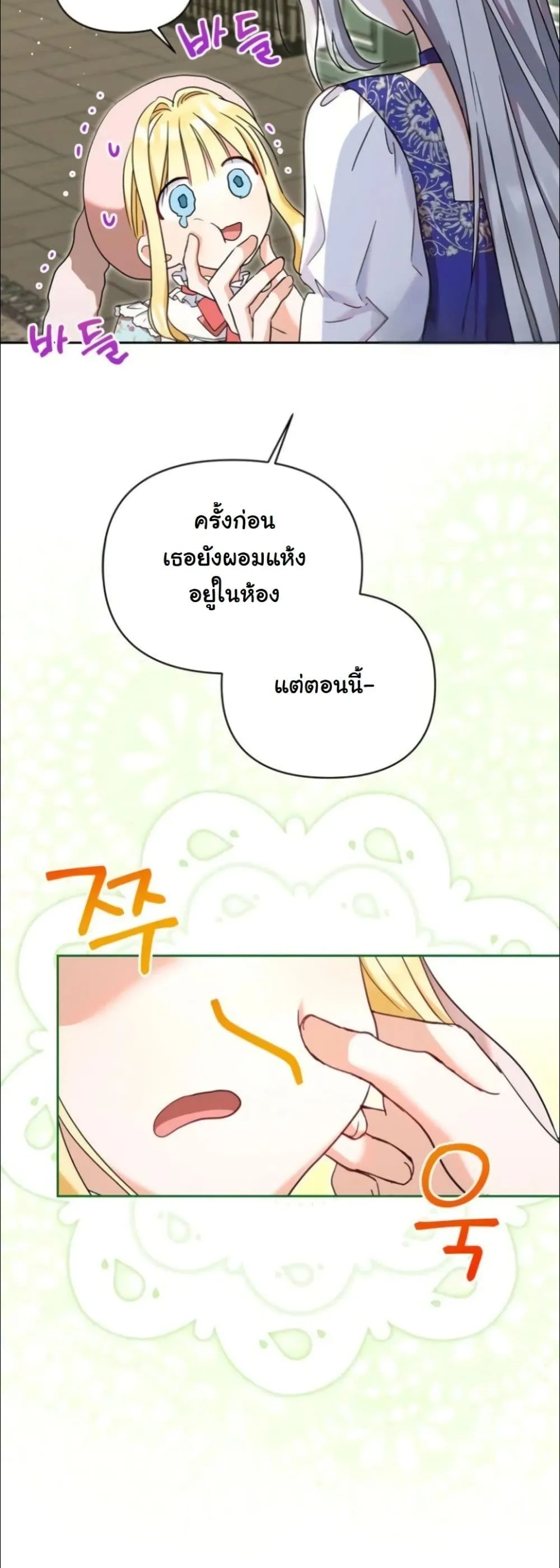 Manga-lc-com อ่านมังงะ อ่านการ์ตูน ออนไลน์ ฟรี My Once-Enemy Sister Now Cherishes Me ตอนที่ 1 2 3 4 5 6 7 8 9 10 11 12 13 14 ฟรี ไม่มีโฆษณา Manga-lc - อ่าน มังงะ อ่าน การ์ตูน ออนไลน์ อ่านมังงะ ฟรี