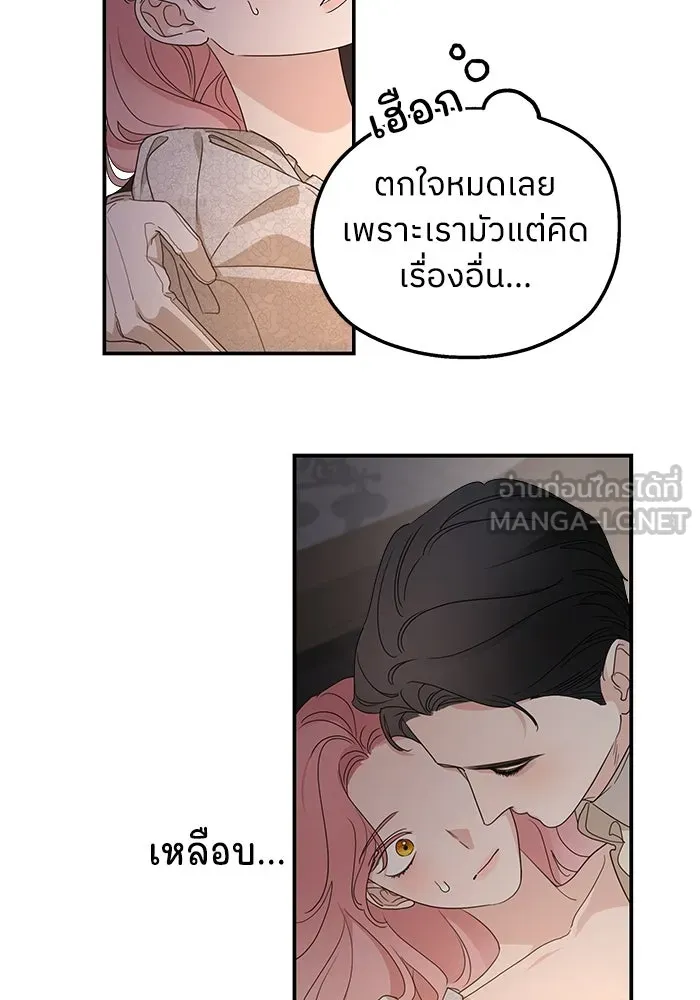 ครอบครัวสามีเห็นทีจะคลั่งรัก ตอนที่ 106 รูปที่ 78