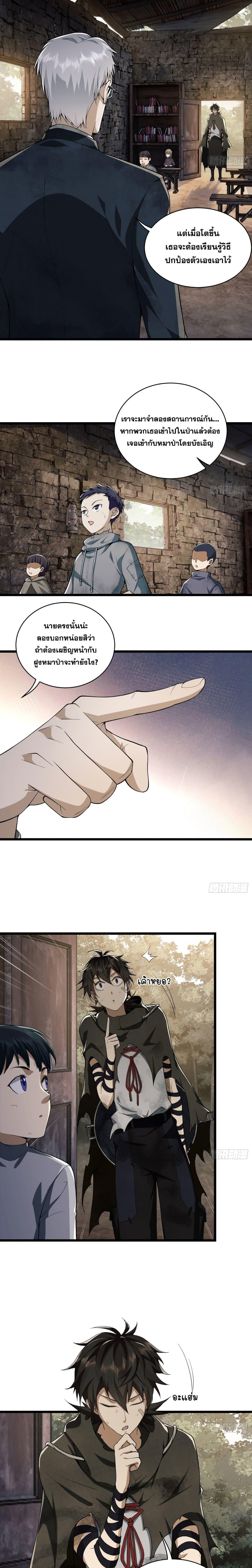 Manga-lc-com อ่านมังงะ อ่านการ์ตูน ออนไลน์ ฟรี The First Order ตอนที่ 1 2 3 4 5 6 7 8 9 10 11 12 13 14 ฟรี ไม่มีโฆษณา Manga-lc - อ่าน มังงะ อ่าน การ์ตูน ออนไลน์ อ่านมังงะ ฟรี