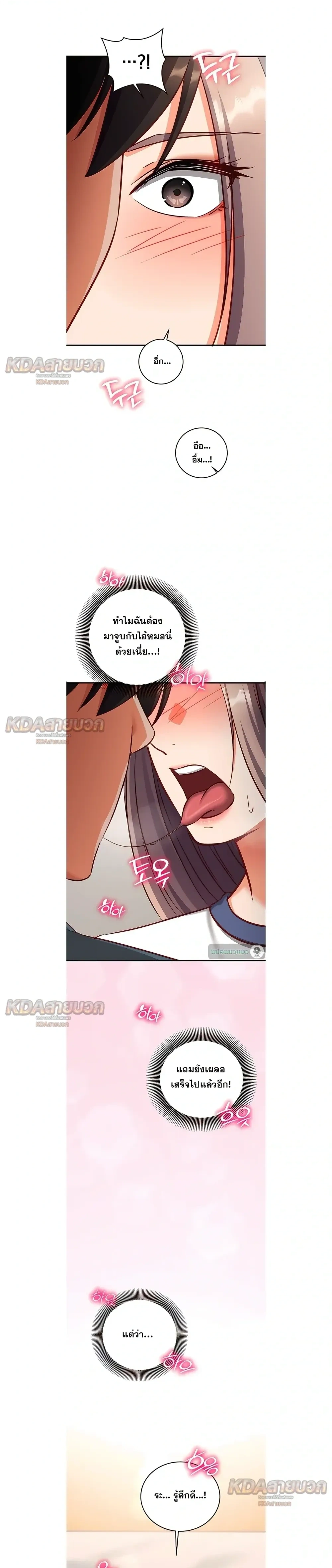 Doujin-Lc- อ่าน โดจิน มังฮวา เกาหลี ญี่ปุ่น จีน แปลไทย Mind Control สะกดจิตรัก ตอนที่ 1 2 3 4 5 6 7 8 9 10 11 12 13 14 ฟรี ไม่มีโฆษณา อ่าน โดจิน Manhwa เกาหลี ญี่ปุ่น จีน เรามีครบ คัดมาให้เน้นๆ โดจิน 18+ รับประกันความฟินโดย  Doujin Lc