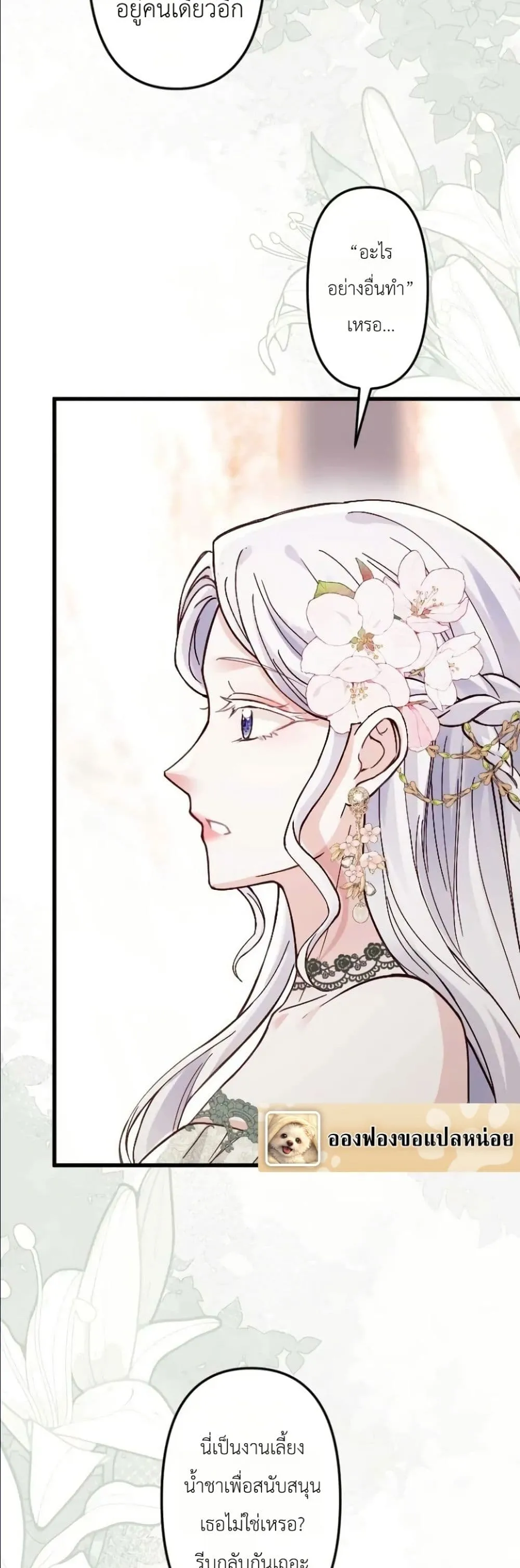 Manga-lc-com อ่านมังงะ อ่านการ์ตูน ออนไลน์ ฟรี I’m a Contract Stepmother, but the Tyrant Is Way Too Overpro ตอนที่ 1 2 3 4 5 6 7 8 9 10 11 12 13 14 ฟรี ไม่มีโฆษณา Manga-lc - อ่าน มังงะ อ่าน การ์ตูน ออนไลน์ อ่านมังงะ ฟรี