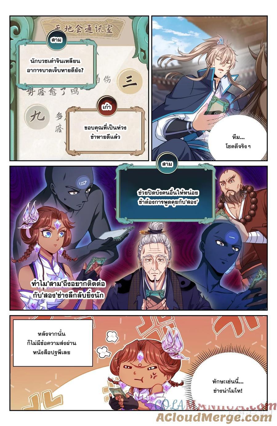 Manga-lc-com อ่านมังงะ อ่านการ์ตูน ออนไลน์ ฟรี Nightwatcher ตอนที่ 1 2 3 4 5 6 7 8 9 10 11 12 13 14 ฟรี ไม่มีโฆษณา Manga-lc - อ่าน มังงะ อ่าน การ์ตูน ออนไลน์ อ่านมังงะ ฟรี