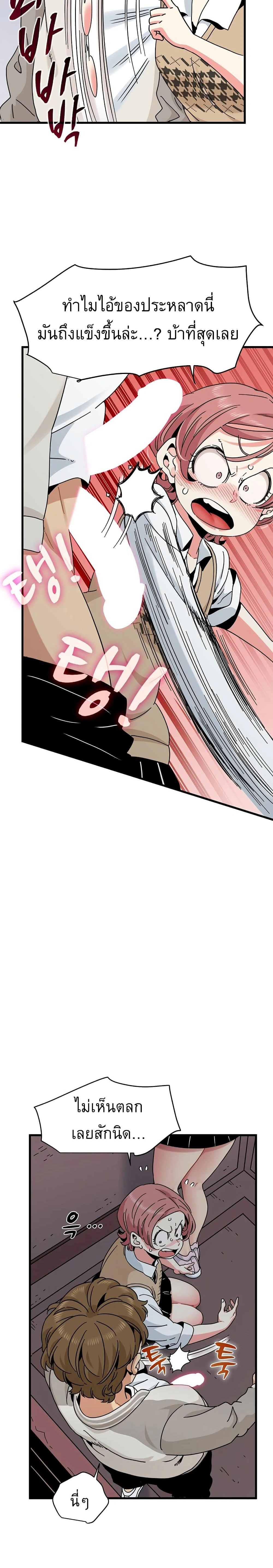 Doujin-Lc- อ่าน โดจิน มังฮวา เกาหลี ญี่ปุ่น จีน แปลไทย The Turning Point จุดเปลี่ยน ตอนที่ 1 2 3 4 5 6 7 8 9 10 11 12 13 14 ฟรี ไม่มีโฆษณา อ่าน โดจิน Manhwa เกาหลี ญี่ปุ่น จีน เรามีครบ คัดมาให้เน้นๆ โดจิน 18+ รับประกันความฟินโดย  Doujin Lc