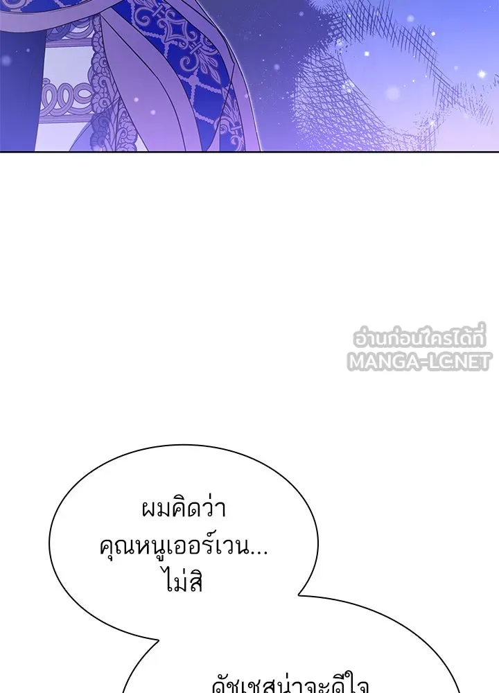 อดีตภรรยาของพระเอกหนุ่มจอมคลั่งรัก ตอนที่ 37 รูปที่ 27