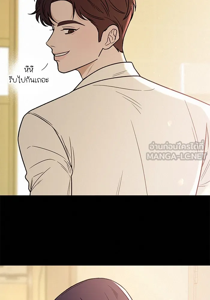 ปฏิบัติการรักวุ่นหัวใจ ตอนที่ 19 รูปที่ 66