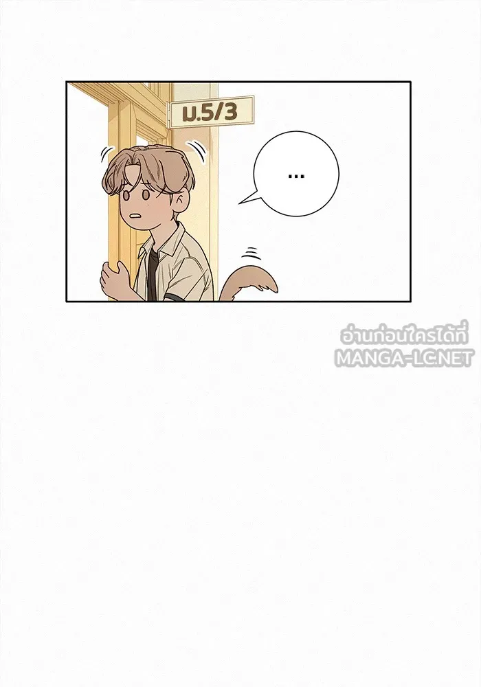 ปฏิบัติการรักวุ่นหัวใจ ตอนที่ 70 รูปที่ 60