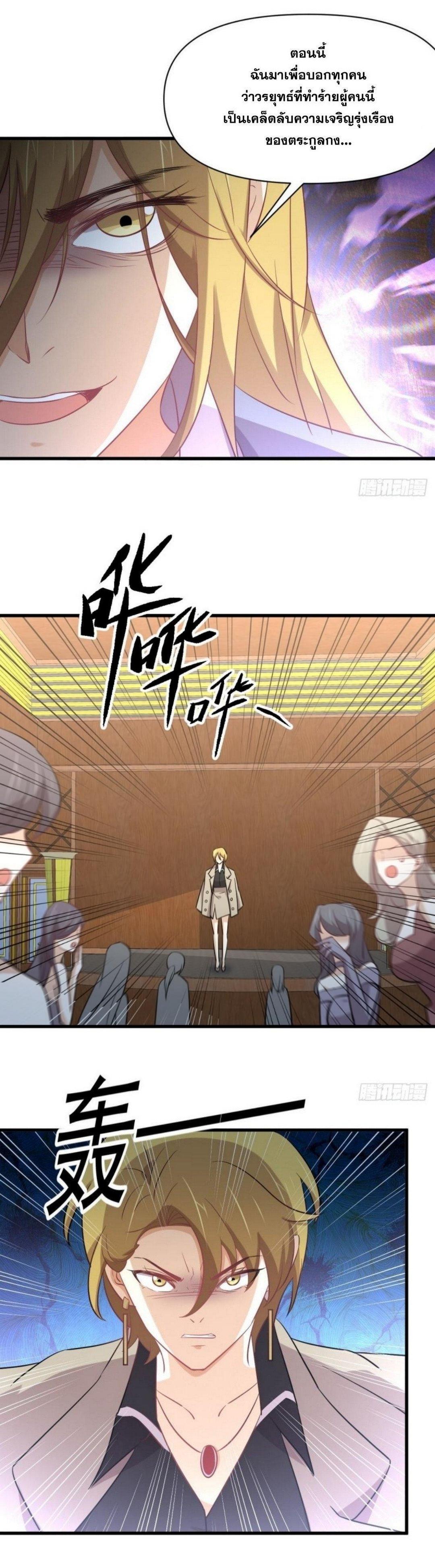 Manga-lc-com อ่านมังงะ อ่านการ์ตูน ออนไลน์ ฟรี Immortal Swordsman in the Reverse World ตอนที่ 1 2 3 4 5 6 7 8 9 10 11 12 13 14 ฟรี ไม่มีโฆษณา Manga-lc - อ่าน มังงะ อ่าน การ์ตูน ออนไลน์ อ่านมังงะ ฟรี