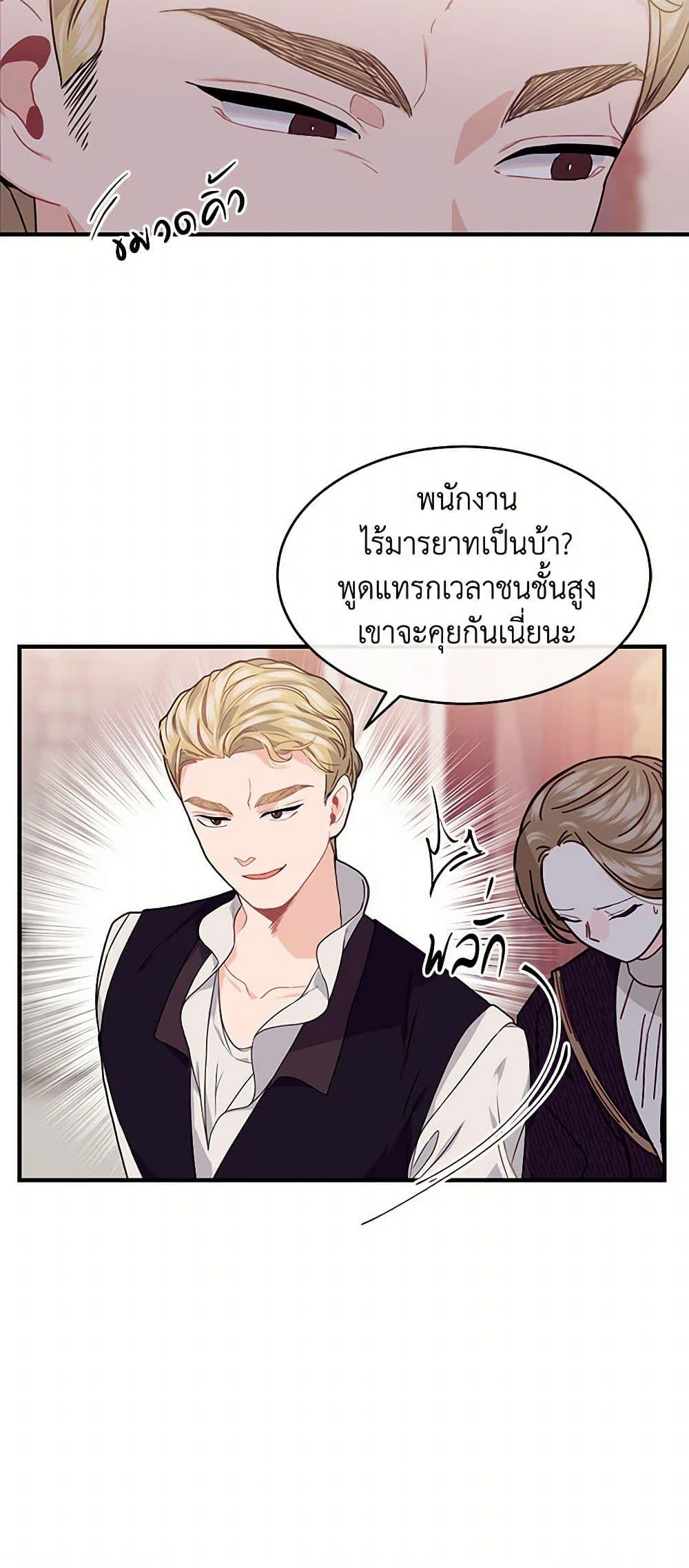 Manga-lc-com อ่านมังงะ อ่านการ์ตูน ออนไลน์ ฟรี The Elegant Sea of Savagery ตอนที่ 1 2 3 4 5 6 7 8 9 10 11 12 13 14 ฟรี ไม่มีโฆษณา Manga-lc - อ่าน มังงะ อ่าน การ์ตูน ออนไลน์ อ่านมังงะ ฟรี