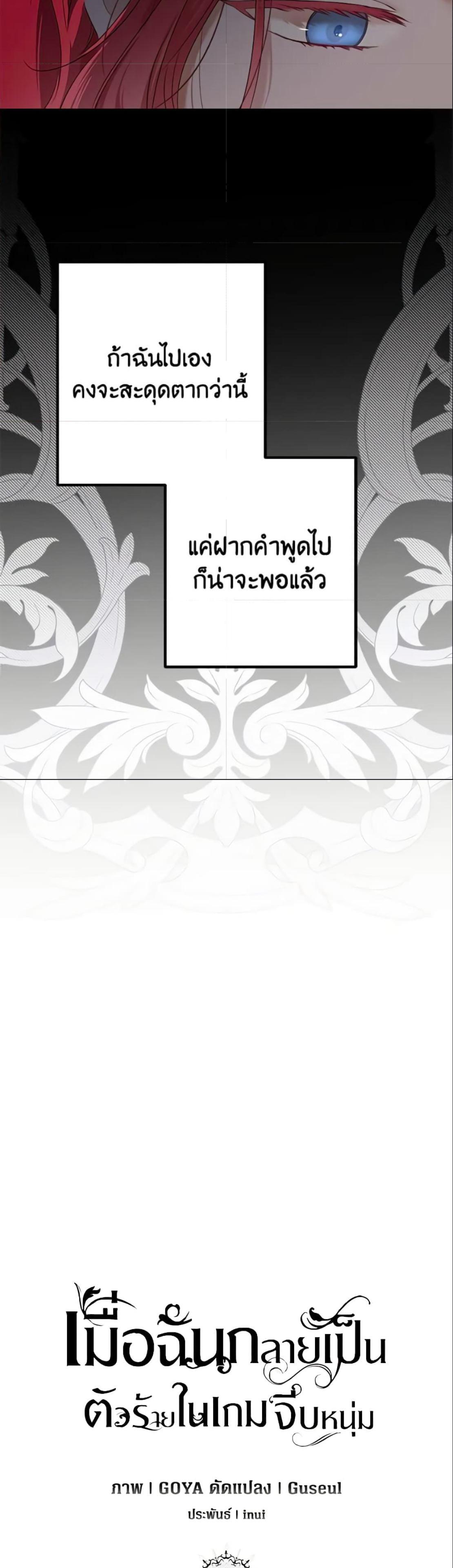 Manga-lc-com อ่านมังงะ อ่านการ์ตูน ออนไลน์ ฟรี I Fell into a Reverse Harem Game! ตอนที่ 1 2 3 4 5 6 7 8 9 10 11 12 13 14 ฟรี ไม่มีโฆษณา Manga-lc - อ่าน มังงะ อ่าน การ์ตูน ออนไลน์ อ่านมังงะ ฟรี