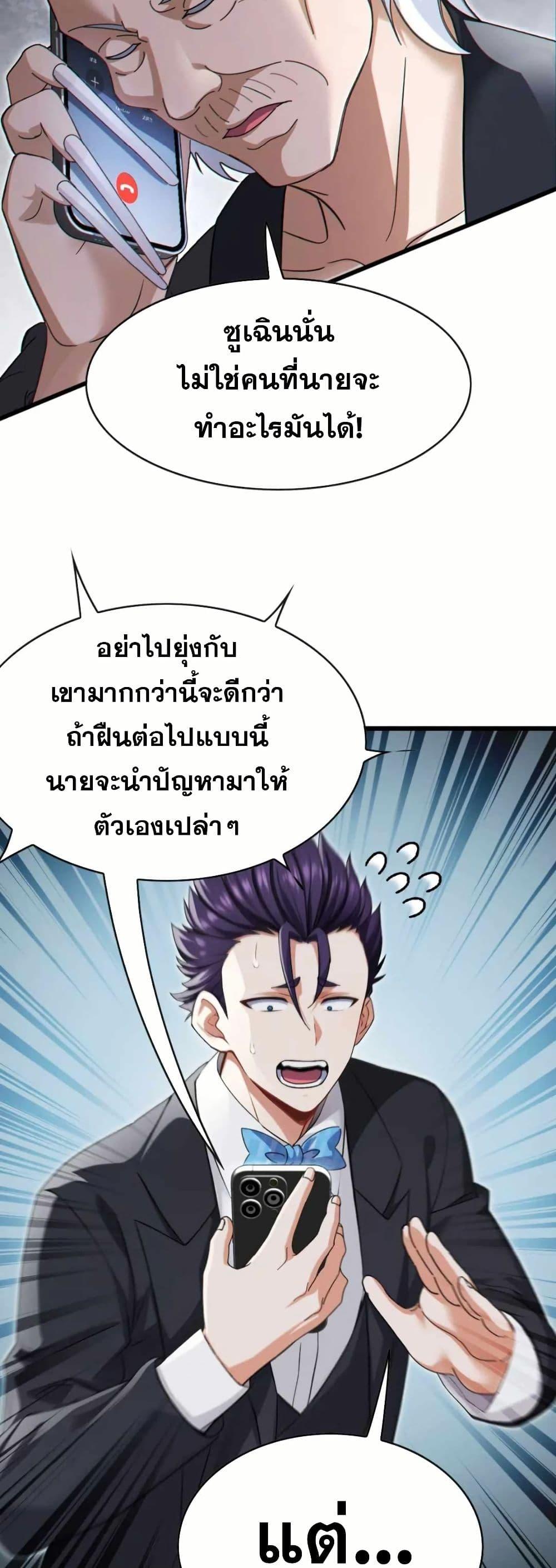 Manga-lc-com อ่านมังงะ อ่านการ์ตูน ออนไลน์ ฟรี The Big Boss Comes Down the Mountain Starting as a Male Secretary ตอนที่ 1 2 3 4 5 6 7 8 9 10 11 12 13 14 ฟรี ไม่มีโฆษณา Manga-lc - อ่าน มังงะ อ่าน การ์ตูน ออนไลน์ อ่านมังงะ ฟรี