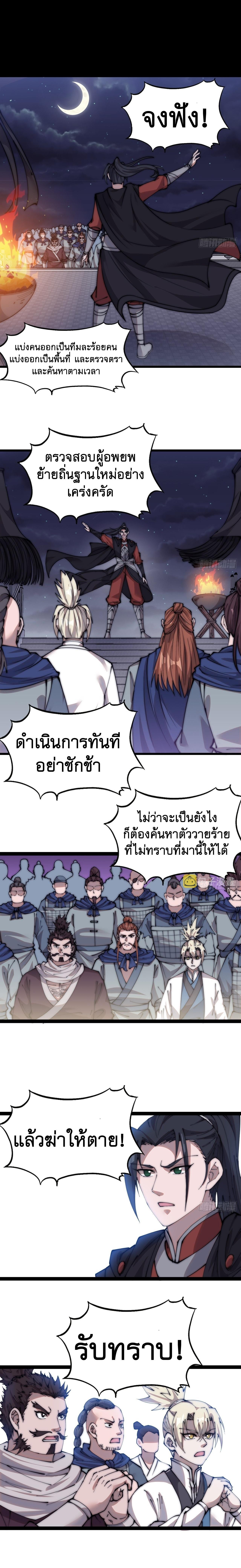 Manga-lc-com อ่านมังงะ อ่านการ์ตูน ออนไลน์ ฟรี It Starts With A Mountain ตอนที่ 1 2 3 4 5 6 7 8 9 10 11 12 13 14 ฟรี ไม่มีโฆษณา Manga-lc - อ่าน มังงะ อ่าน การ์ตูน ออนไลน์ อ่านมังงะ ฟรี