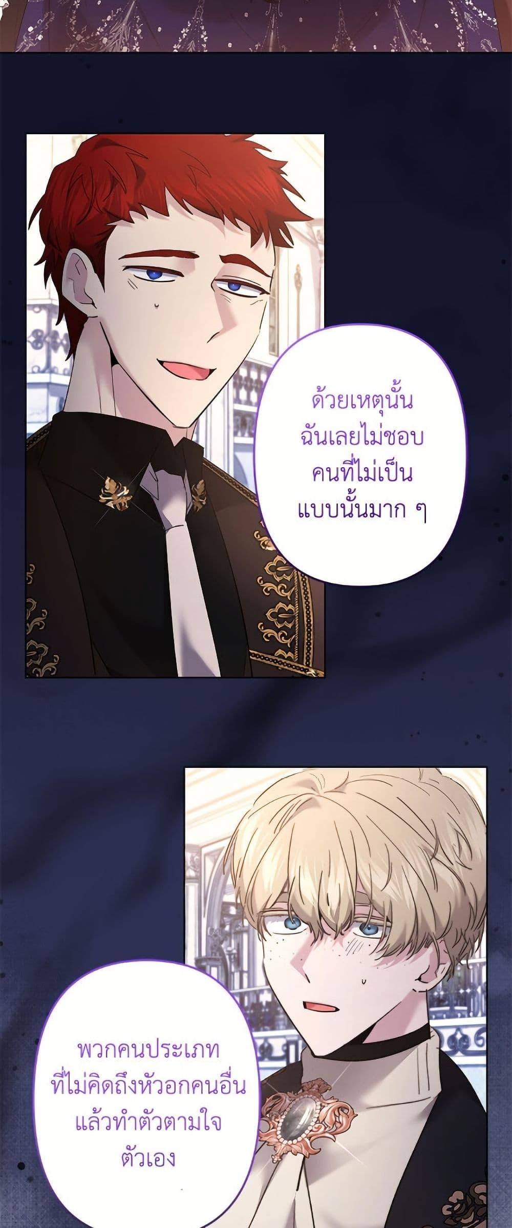 Manga-lc-com อ่านมังงะ อ่านการ์ตูน ออนไลน์ ฟรี I Need to Raise My Sister Right ตอนที่ 1 2 3 4 5 6 7 8 9 10 11 12 13 14 ฟรี ไม่มีโฆษณา Manga-lc - อ่าน มังงะ อ่าน การ์ตูน ออนไลน์ อ่านมังงะ ฟรี