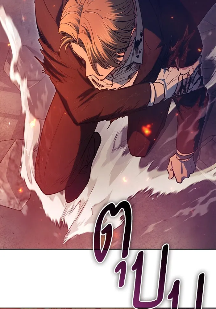 My S-Class Hunters ตอนที่ 119 อิริน (2) รูปที่ 94