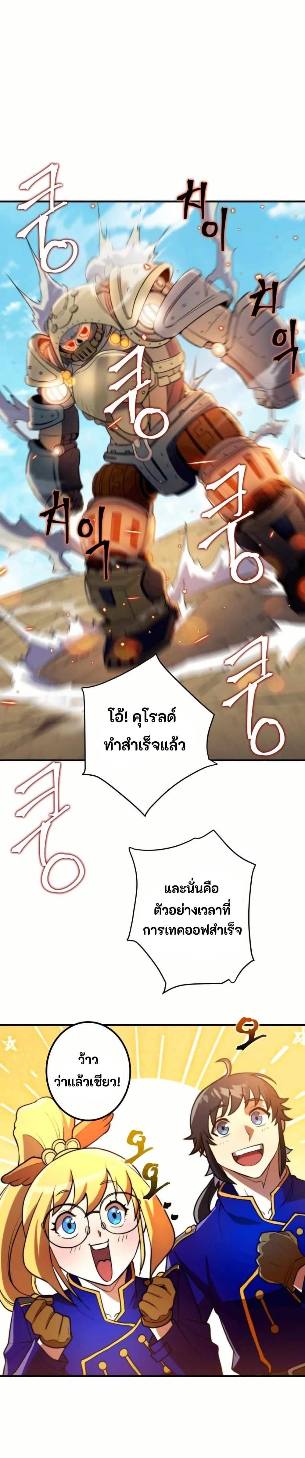 Manga-lc-com อ่านมังงะ อ่านการ์ตูน ออนไลน์ ฟรี Gigantic Rider in 1RM ตอนที่ 1 2 3 4 5 6 7 8 9 10 11 12 13 14 ฟรี ไม่มีโฆษณา Manga-lc - อ่าน มังงะ อ่าน การ์ตูน ออนไลน์ อ่านมังงะ ฟรี