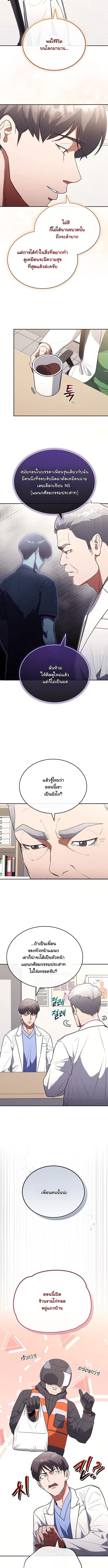 Manga-lc-com อ่านมังงะ อ่านการ์ตูน ออนไลน์ ฟรี Hua Tuo Becomes a Surgeon ตอนที่ 1 2 3 4 5 6 7 8 9 10 11 12 13 14 ฟรี ไม่มีโฆษณา Manga-lc - อ่าน มังงะ อ่าน การ์ตูน ออนไลน์ อ่านมังงะ ฟรี