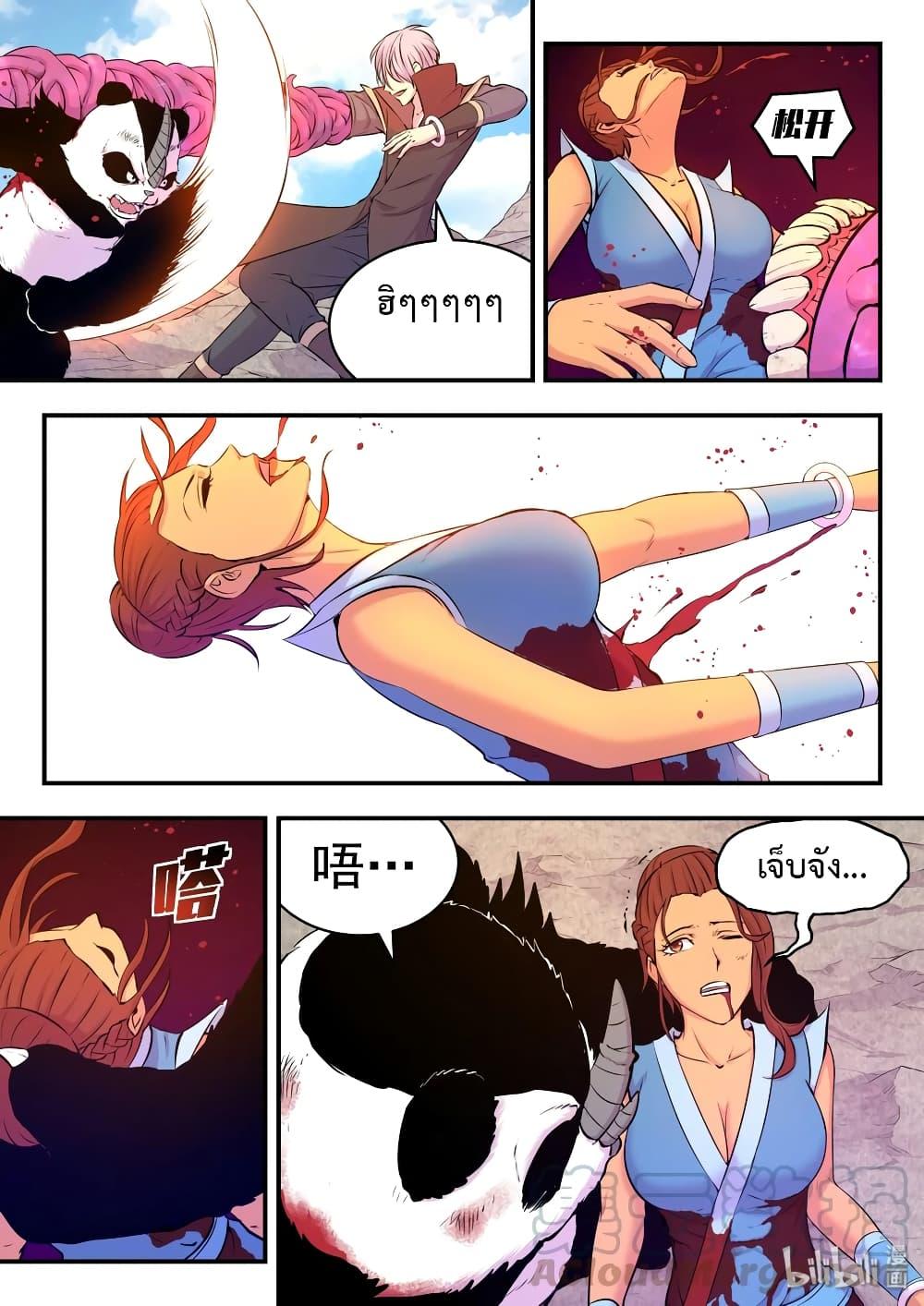 Manga-lc-com อ่านมังงะ อ่านการ์ตูน ออนไลน์ ฟรี King of Spirit Beast ตอนที่ 1 2 3 4 5 6 7 8 9 10 11 12 13 14 ฟรี ไม่มีโฆษณา Manga-lc - อ่าน มังงะ อ่าน การ์ตูน ออนไลน์ อ่านมังงะ ฟรี