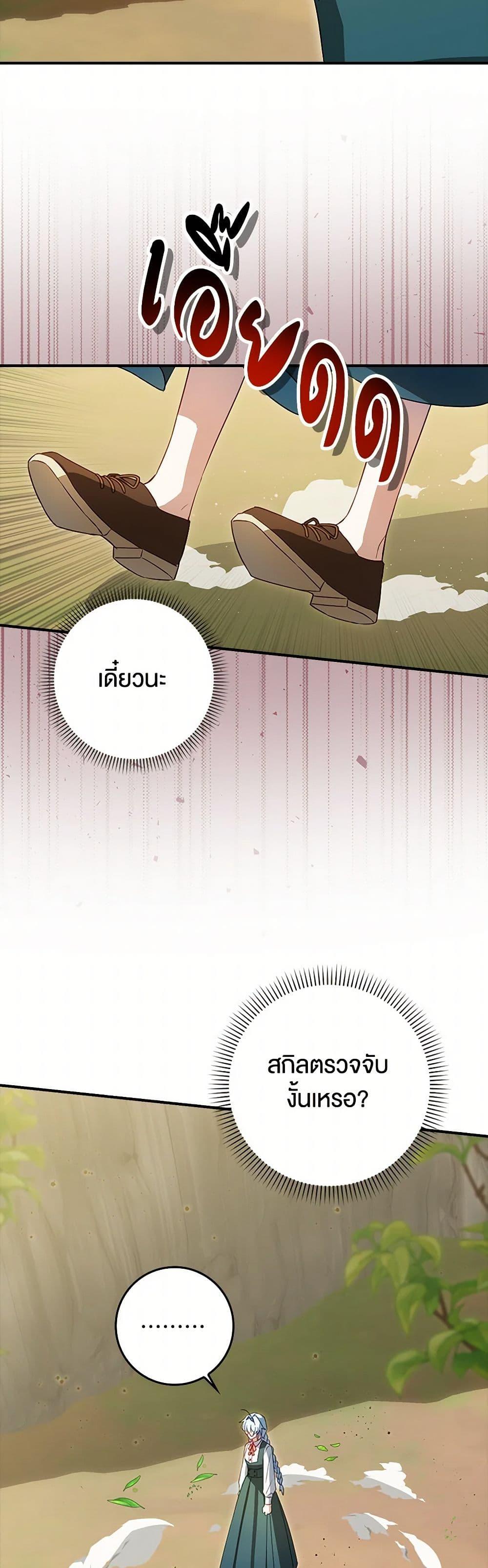 Manga-lc-com อ่านมังงะ อ่านการ์ตูน ออนไลน์ ฟรี The Countdown of My Death Is Spamming My Status Window ตอนที่ 1 2 3 4 5 6 7 8 9 10 11 12 13 14 ฟรี ไม่มีโฆษณา Manga-lc - อ่าน มังงะ อ่าน การ์ตูน ออนไลน์ อ่านมังงะ ฟรี