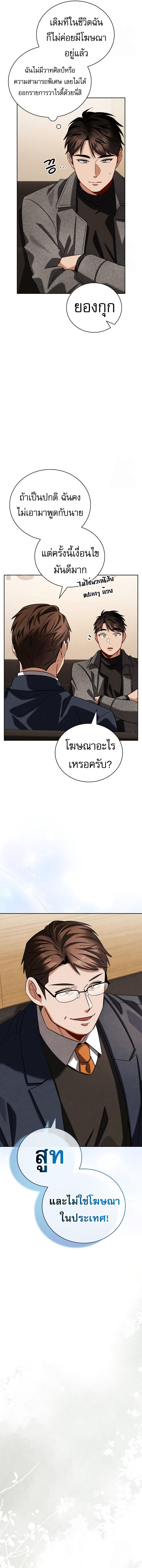 Doujin-Lc- อ่าน โดจิน มังฮวา เกาหลี ญี่ปุ่น จีน แปลไทย Be the Actor ตอนที่ 1 2 3 4 5 6 7 8 9 10 11 12 13 14 ฟรี ไม่มีโฆษณา อ่าน โดจิน Manhwa เกาหลี ญี่ปุ่น จีน เรามีครบ คัดมาให้เน้นๆ โดจิน 18+ รับประกันความฟินโดย  Doujin Lc