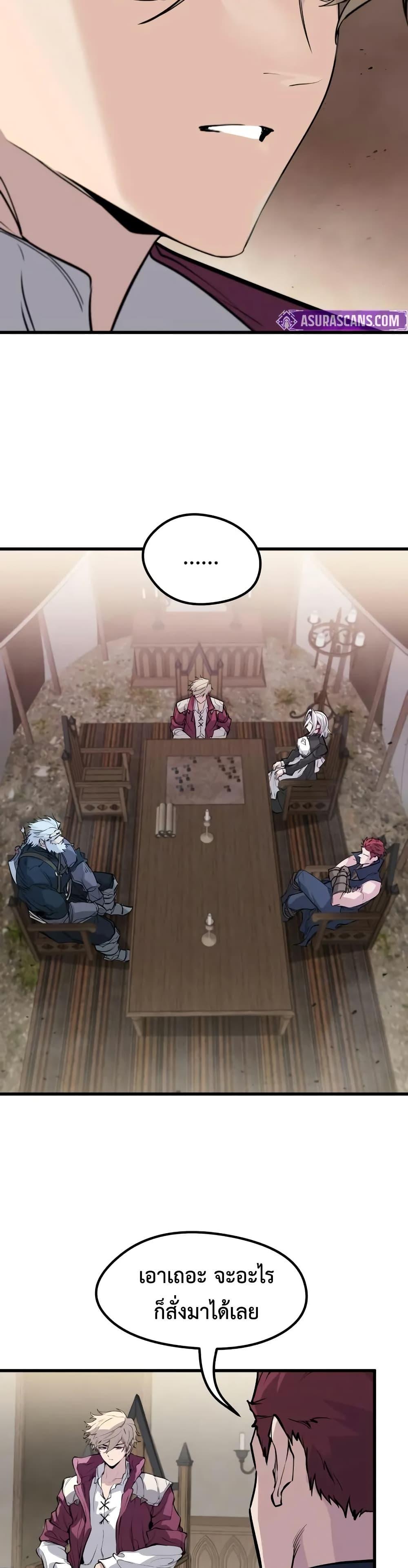 Manga-lc-com อ่านมังงะ อ่านการ์ตูน ออนไลน์ ฟรี The Regressed Mercenary’s Machinations ตอนที่ 1 2 3 4 5 6 7 8 9 10 11 12 13 14 ฟรี ไม่มีโฆษณา Manga-lc - อ่าน มังงะ อ่าน การ์ตูน ออนไลน์ อ่านมังงะ ฟรี