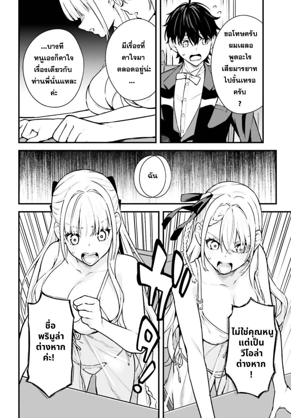Manga-lc-com อ่านมังงะ อ่านการ์ตูน ออนไลน์ ฟรี Mugen no Majutsu Shi Maryoku Nashi de Heimin no Ko to Hakugai Sareta Ore. Jitsuha Mugen no Maryoku Mochi ตอนที่ 1 2 3 4 5 6 7 8 9 10 11 12 13 14 ฟรี ไม่มีโฆษณา Manga-lc - อ่าน มังงะ อ่าน การ์ตูน ออนไลน์ อ่านมังงะ ฟรี