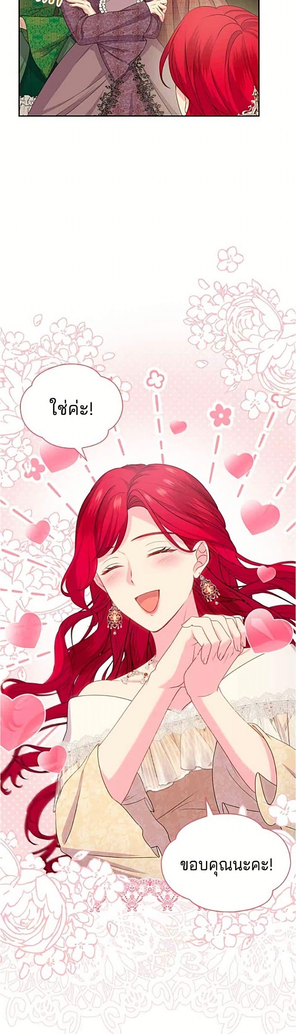 Manga-lc-com อ่านมังงะ อ่านการ์ตูน ออนไลน์ ฟรี His Recovery Magic Worked Too Well! ตอนที่ 1 2 3 4 5 6 7 8 9 10 11 12 13 14 ฟรี ไม่มีโฆษณา Manga-lc - อ่าน มังงะ อ่าน การ์ตูน ออนไลน์ อ่านมังงะ ฟรี
