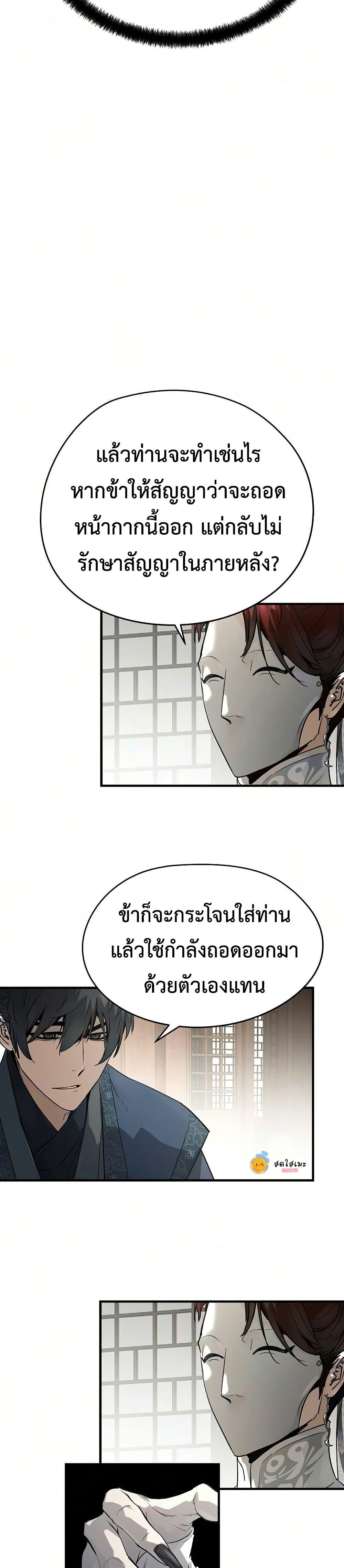 Manga-lc-com อ่านมังงะ อ่านการ์ตูน ออนไลน์ ฟรี Absolute Regression ตอนที่ 1 2 3 4 5 6 7 8 9 10 11 12 13 14 ฟรี ไม่มีโฆษณา Manga-lc - อ่าน มังงะ อ่าน การ์ตูน ออนไลน์ อ่านมังงะ ฟรี