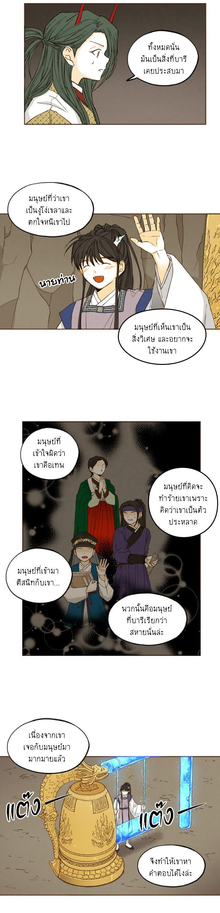 Manga-lc-com อ่านมังงะ อ่านการ์ตูน ออนไลน์ ฟรี How to Become a Dragon ตอนที่ 1 2 3 4 5 6 7 8 9 10 11 12 13 14 ฟรี ไม่มีโฆษณา Manga-lc - อ่าน มังงะ อ่าน การ์ตูน ออนไลน์ อ่านมังงะ ฟรี