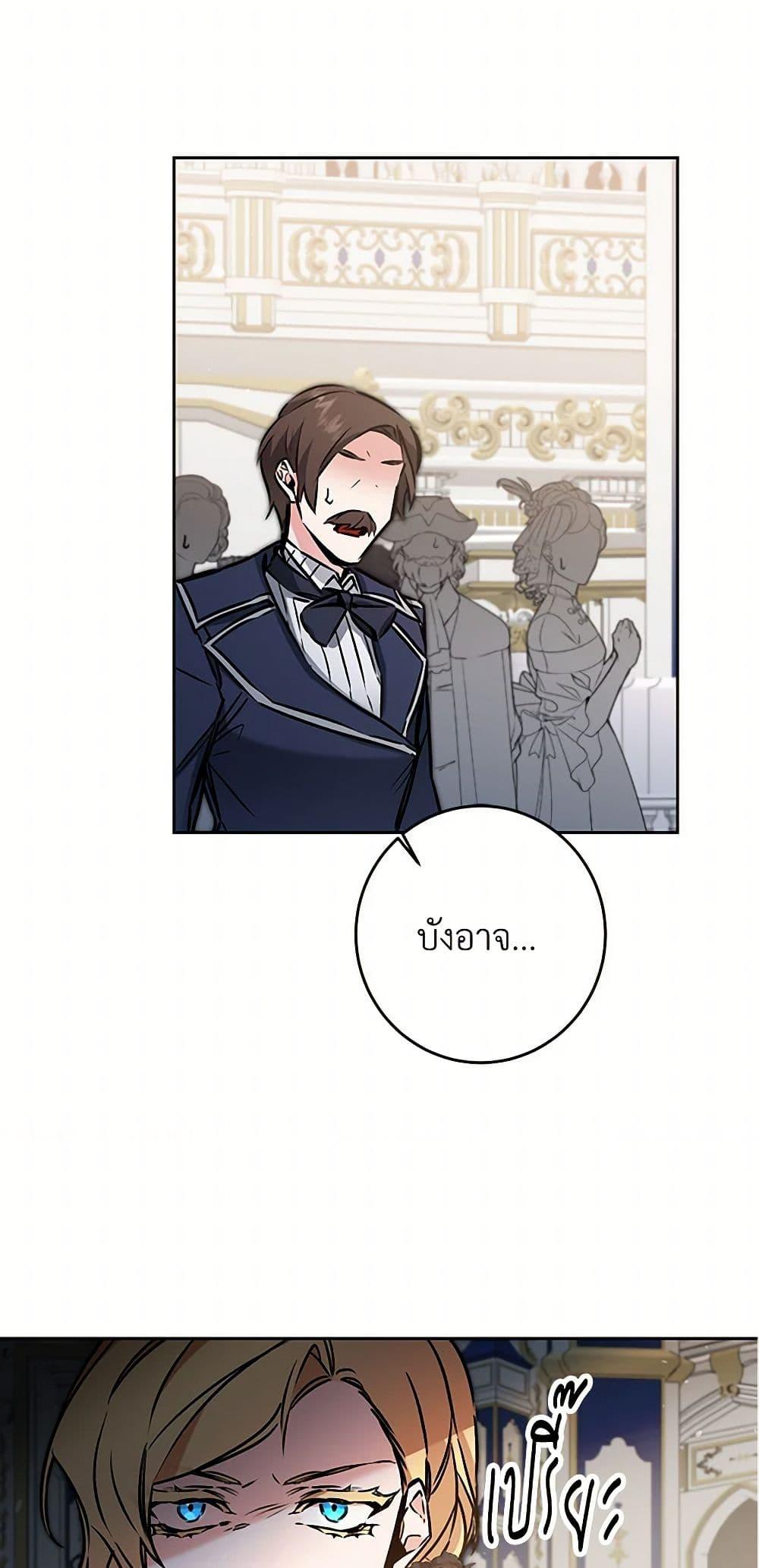 Manga-lc-com อ่านมังงะ อ่านการ์ตูน ออนไลน์ ฟรี I’ve Become the Villainous Empress of a Novel ตอนที่ 1 2 3 4 5 6 7 8 9 10 11 12 13 14 ฟรี ไม่มีโฆษณา Manga-lc - อ่าน มังงะ อ่าน การ์ตูน ออนไลน์ อ่านมังงะ ฟรี