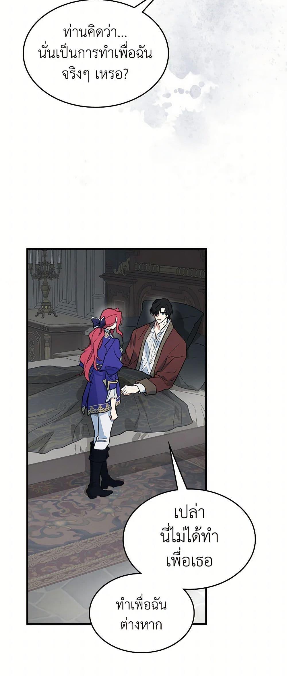 Manga-lc-com อ่านมังงะ อ่านการ์ตูน ออนไลน์ ฟรี The Lady and the Beast ตอนที่ 1 2 3 4 5 6 7 8 9 10 11 12 13 14 ฟรี ไม่มีโฆษณา Manga-lc - อ่าน มังงะ อ่าน การ์ตูน ออนไลน์ อ่านมังงะ ฟรี