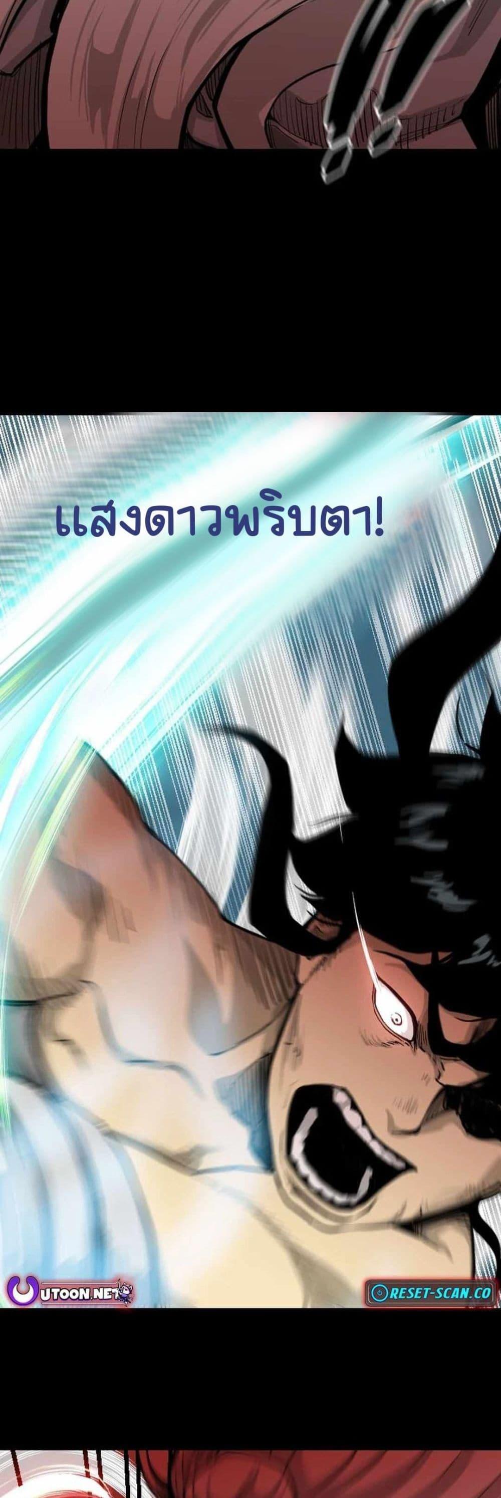 Manga-lc-com อ่านมังงะ อ่านการ์ตูน ออนไลน์ ฟรี The Demonic Warrior ตอนที่ 1 2 3 4 5 6 7 8 9 10 11 12 13 14 ฟรี ไม่มีโฆษณา Manga-lc - อ่าน มังงะ อ่าน การ์ตูน ออนไลน์ อ่านมังงะ ฟรี