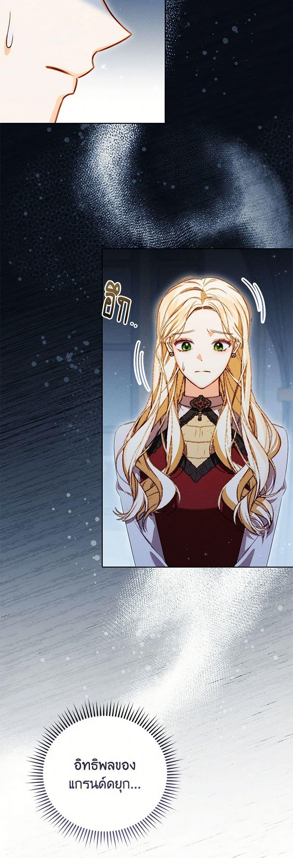 Manga-lc-com อ่านมังงะ อ่านการ์ตูน ออนไลน์ ฟรี Becoming the Lady of the Cursed Ducal House ตอนที่ 1 2 3 4 5 6 7 8 9 10 11 12 13 14 ฟรี ไม่มีโฆษณา Manga-lc - อ่าน มังงะ อ่าน การ์ตูน ออนไลน์ อ่านมังงะ ฟรี