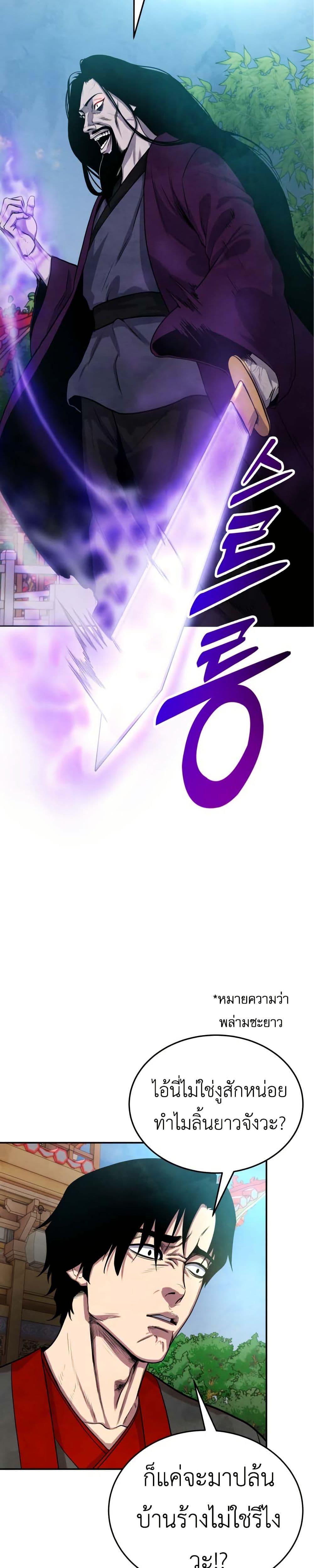 Manga-lc-com อ่านมังงะ อ่านการ์ตูน ออนไลน์ ฟรี Guest Gun ตอนที่ 1 2 3 4 5 6 7 8 9 10 11 12 13 14 ฟรี ไม่มีโฆษณา Manga-lc - อ่าน มังงะ อ่าน การ์ตูน ออนไลน์ อ่านมังงะ ฟรี