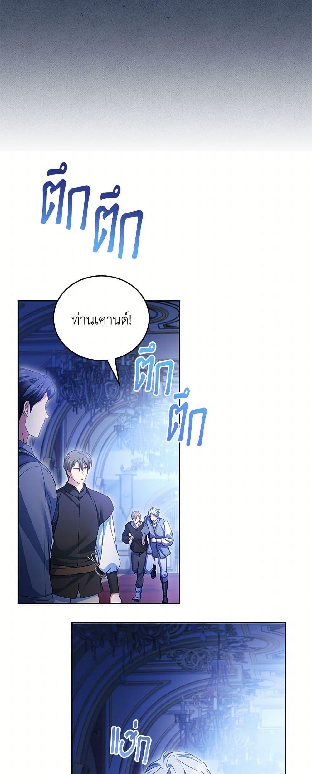 Manga-lc-com อ่านมังงะ อ่านการ์ตูน ออนไลน์ ฟรี Childcare Diary With The Villain ตอนที่ 1 2 3 4 5 6 7 8 9 10 11 12 13 14 ฟรี ไม่มีโฆษณา Manga-lc - อ่าน มังงะ อ่าน การ์ตูน ออนไลน์ อ่านมังงะ ฟรี