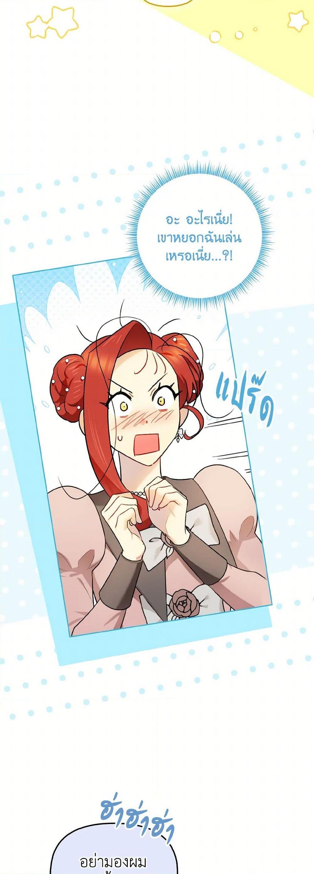 Manga-lc-com อ่านมังงะ อ่านการ์ตูน ออนไลน์ ฟรี I Possessed a Villainess, but I Wanna Raise Cats! ตอนที่ 1 2 3 4 5 6 7 8 9 10 11 12 13 14 ฟรี ไม่มีโฆษณา Manga-lc - อ่าน มังงะ อ่าน การ์ตูน ออนไลน์ อ่านมังงะ ฟรี