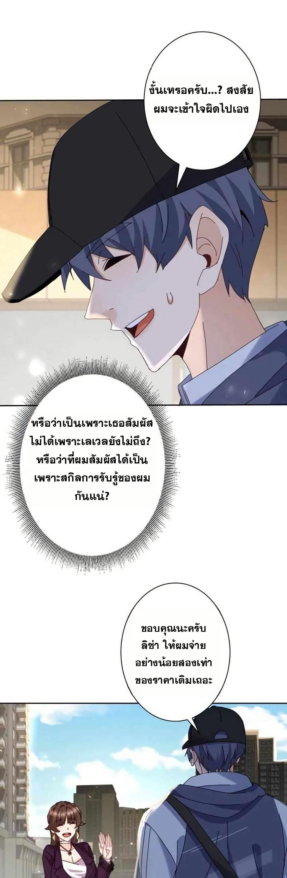 Manga-lc-com อ่านมังงะ อ่านการ์ตูน ออนไลน์ ฟรี Aiming for Maximal Level in a Post-Apocalyptic World ตอนที่ 1 2 3 4 5 6 7 8 9 10 11 12 13 14 ฟรี ไม่มีโฆษณา Manga-lc - อ่าน มังงะ อ่าน การ์ตูน ออนไลน์ อ่านมังงะ ฟรี