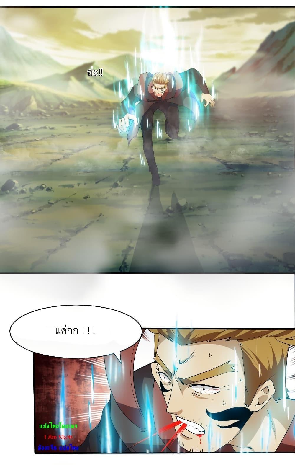 Manga-lc-com อ่านมังงะ อ่านการ์ตูน ออนไลน์ ฟรี Magic Fairy ปรัมปราแห่งเวทมนตร์ ตอนที่ 1 2 3 4 5 6 7 8 9 10 11 12 13 14 ฟรี ไม่มีโฆษณา Manga-lc - อ่าน มังงะ อ่าน การ์ตูน ออนไลน์ อ่านมังงะ ฟรี