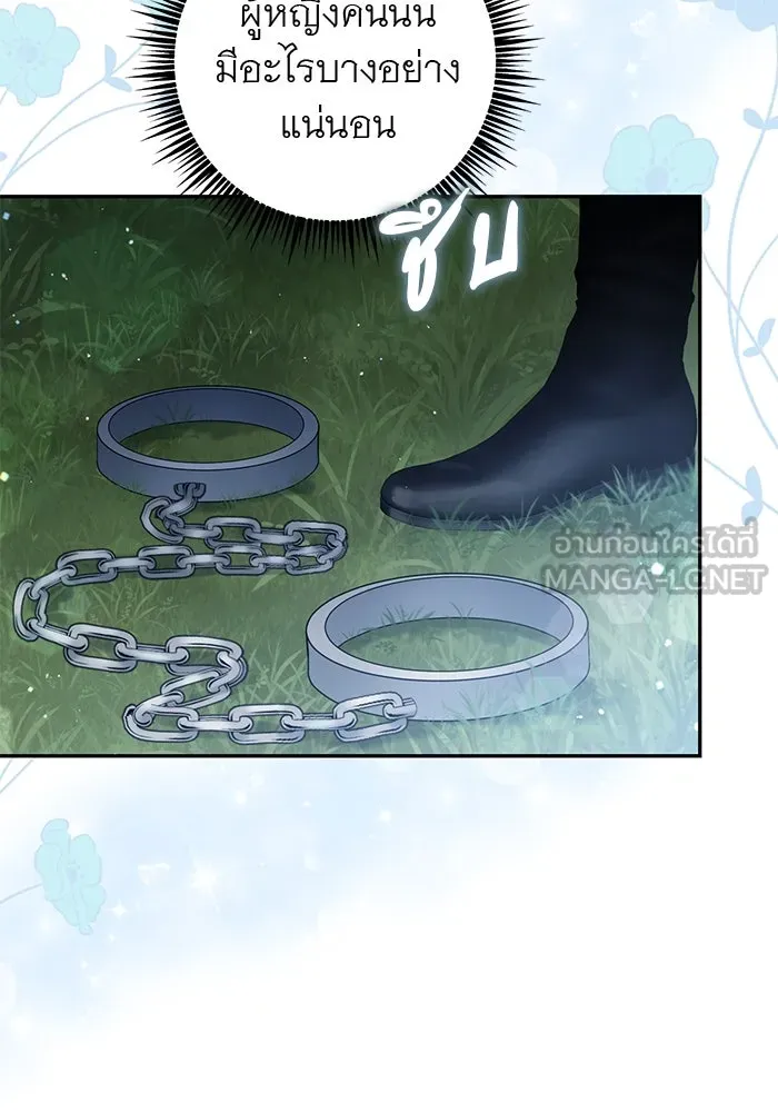 เกมรักด่านสุดท้ายจับนายพระเอก ตอนที่ 6 รูปที่ 66