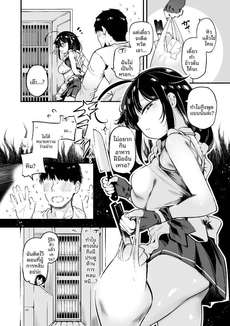 Doujin-Lc- อ่าน โดจิน มังฮวา เกาหลี ญี่ปุ่น จีน แปลไทย ไม่ท้องไม่เลิกนะคะผู้การ (Suzuki Toto) ตอนที่ 1 2 3 4 5 6 7 8 9 10 11 12 13 14 ฟรี ไม่มีโฆษณา อ่าน โดจิน Manhwa เกาหลี ญี่ปุ่น จีน เรามีครบ คัดมาให้เน้นๆ โดจิน 18+ รับประกันความฟินโดย  Doujin Lc