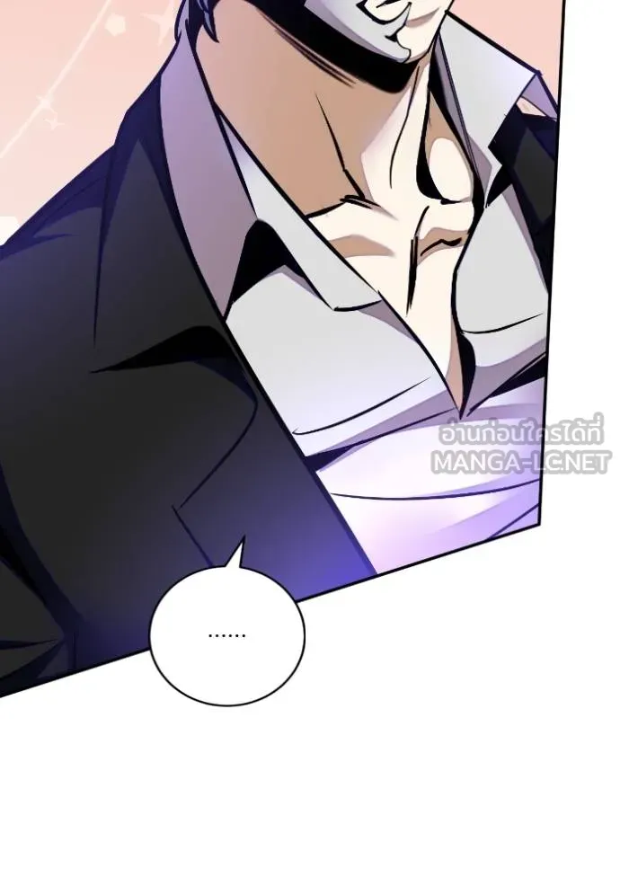 Return to Player ตอนที่ 186 รูปที่ 46