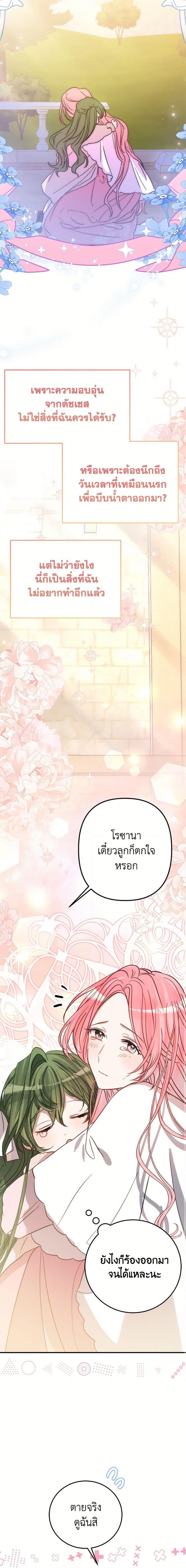 Manga-lc-com อ่านมังงะ อ่านการ์ตูน ออนไลน์ ฟรี The Doomed House’s Contract Daughter ตอนที่ 1 2 3 4 5 6 7 8 9 10 11 12 13 14 ฟรี ไม่มีโฆษณา Manga-lc - อ่าน มังงะ อ่าน การ์ตูน ออนไลน์ อ่านมังงะ ฟรี