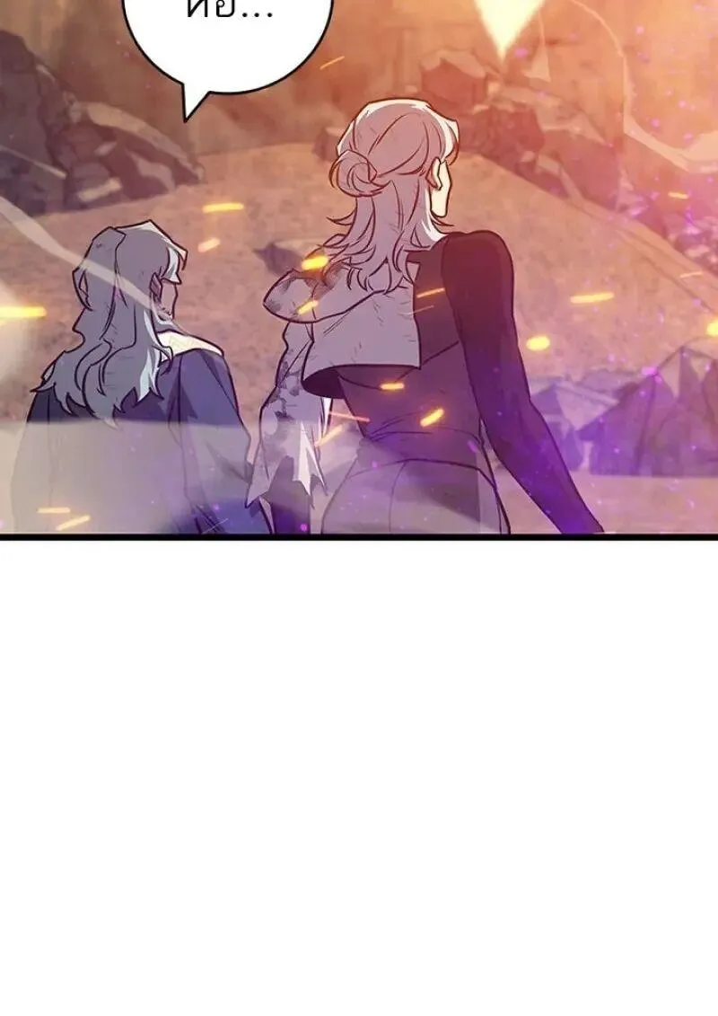 Dragon-Devouring Mage ย_อนเวลาจอมเวทย_กล_นม_งกร ตอนที่ ตอนที่ 131 รูปที่ 27